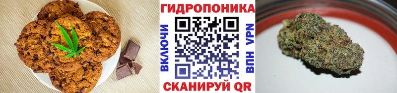 Еда ТГК конопля  как найти закладки  Козьмодемьянск 
