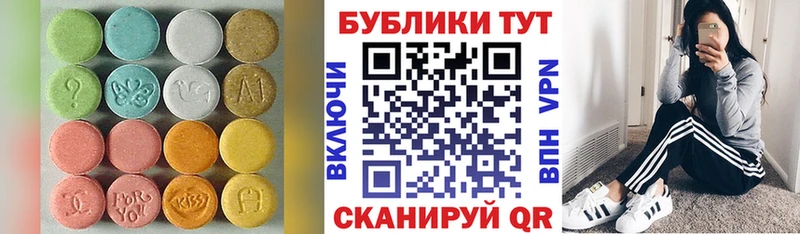 где можно купить наркотик Козьмодемьянск Ecstasy ешки
