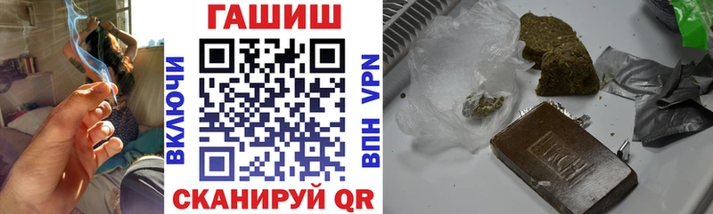 ГАШИШ Premium  Козьмодемьянск 
