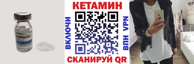 КЕТАМИН VHQ  наркота  Козьмодемьянск 