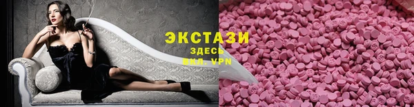 экстази Козловка