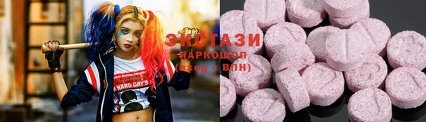 спиды Козельск