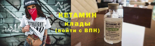 спиды Костерёво