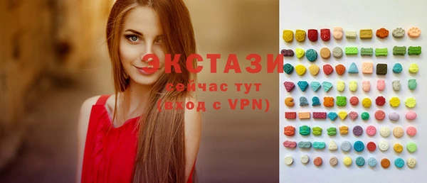 экстази Козловка