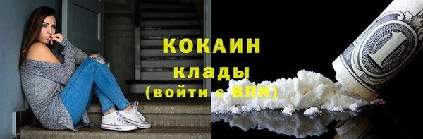 кокаин VHQ Коряжма