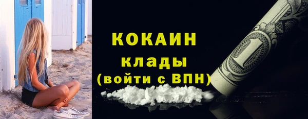 спиды Костерёво