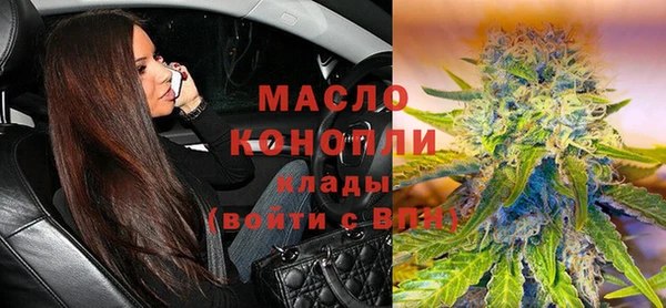 мдпв Белая Холуница