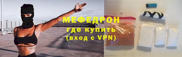 мет Кинешма