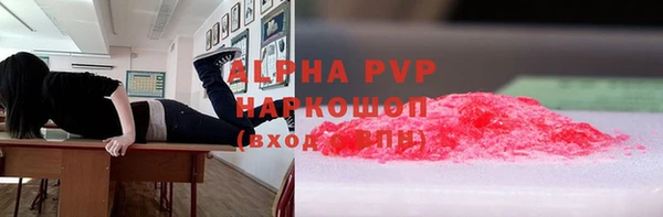 экстази Козловка
