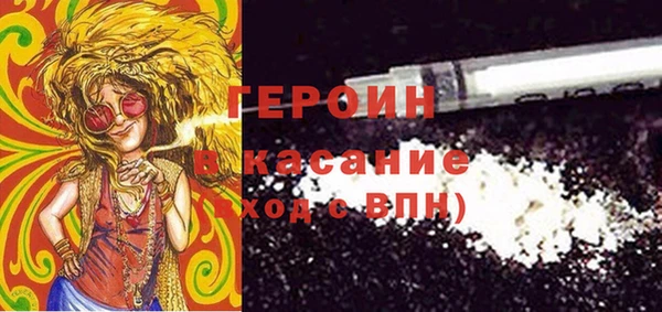 кокаин VHQ Бежецк