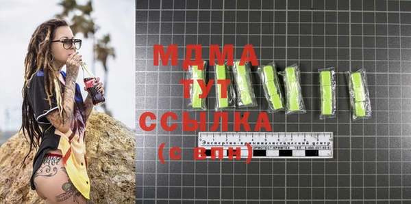 синтетический гашиш Киренск