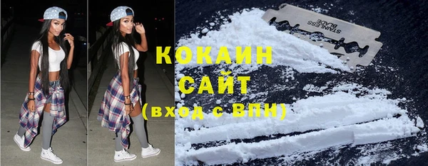 спиды Костерёво