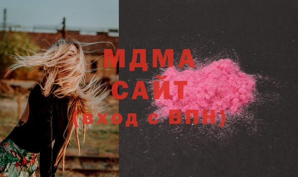 mdpv Касимов