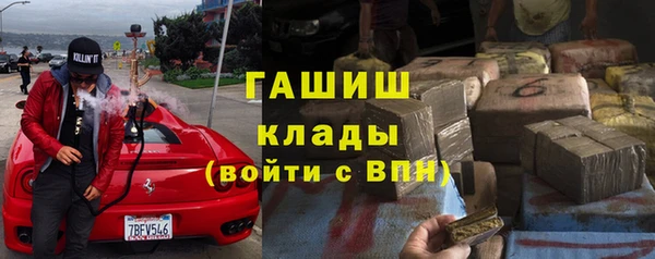 экстази Козловка