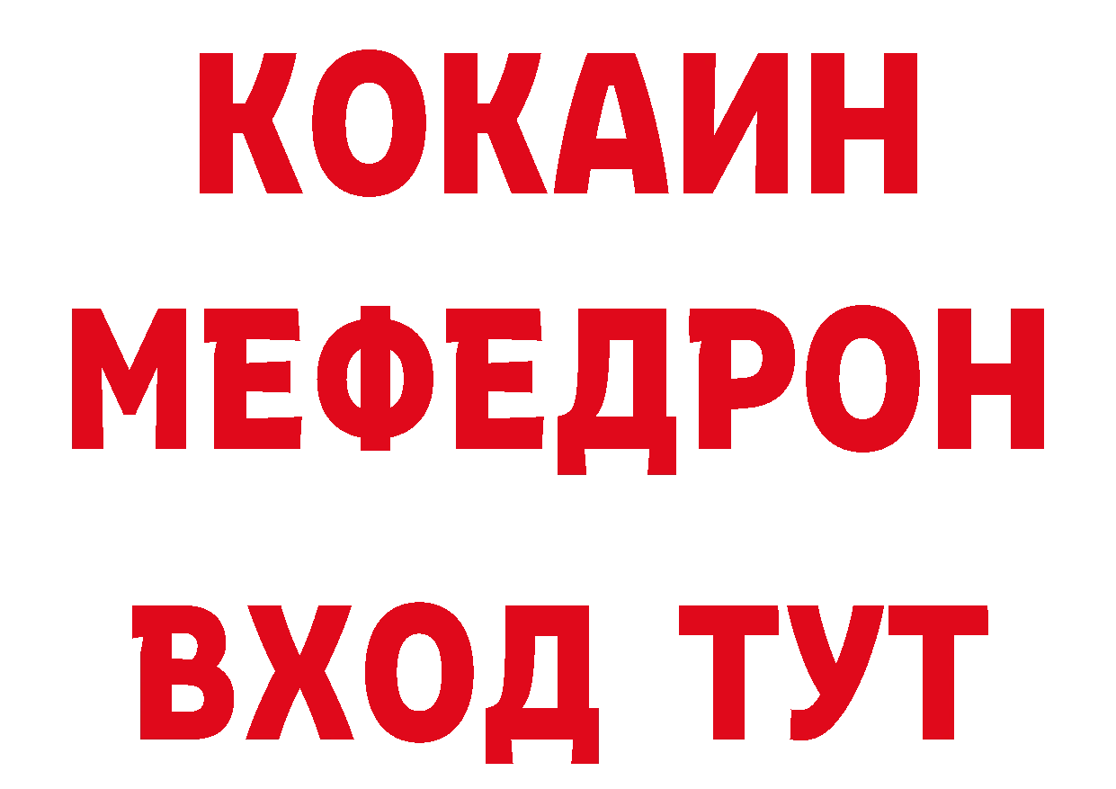 ГАШ гашик tor дарк нет гидра Козьмодемьянск