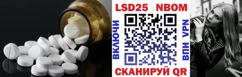 даркнет сайт Козьмодемьянск LSD-25 экстази ecstasy