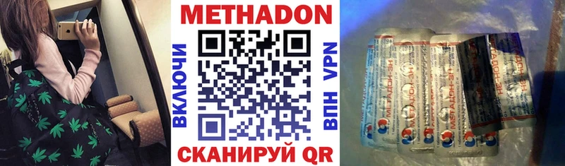 Метадон белоснежный Козьмодемьянск