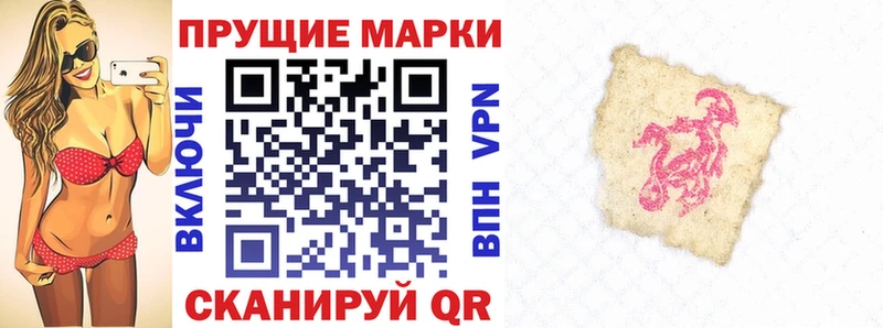 купить наркоту  Козьмодемьянск  hydra зеркало  Марки 25I-NBOMe 1500мкг 