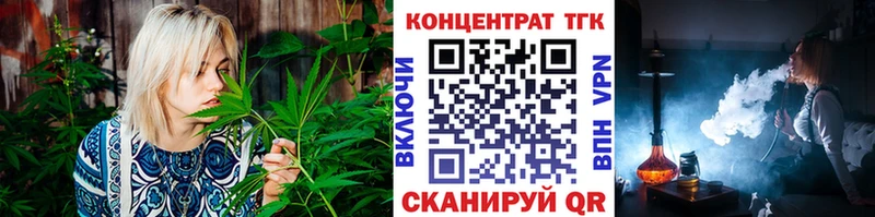 цены наркотик  Козьмодемьянск  ТГК концентрат 