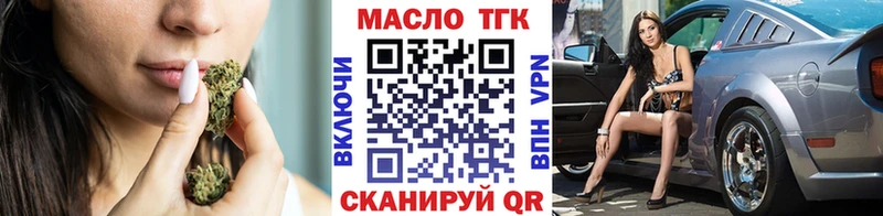 Дистиллят ТГК концентрат Козьмодемьянск